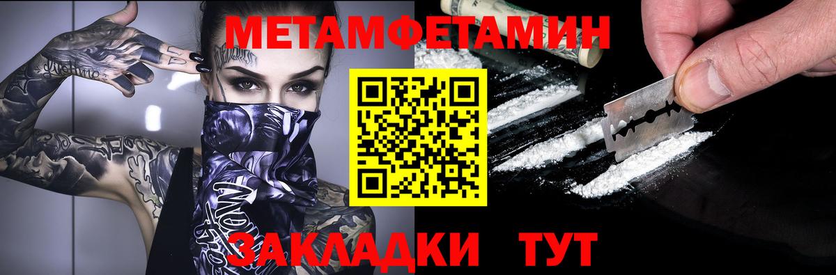 Фролово  Амфетамин  Вход с VPN  АМФ 97% 