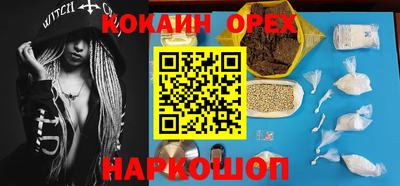 каннабис Кингисепп