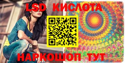 каннабис Кингисепп