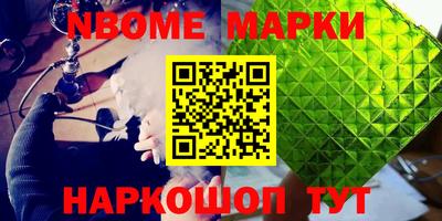 марки lsd Кинель