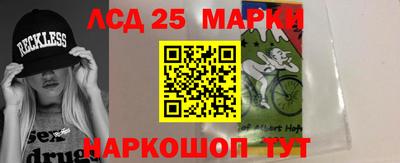 марки lsd Кинель