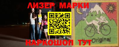 марки lsd Кинель
