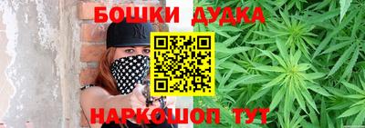каннабис Кингисепп