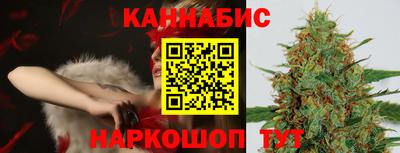 каннабис Кингисепп