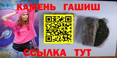 трава Кимры