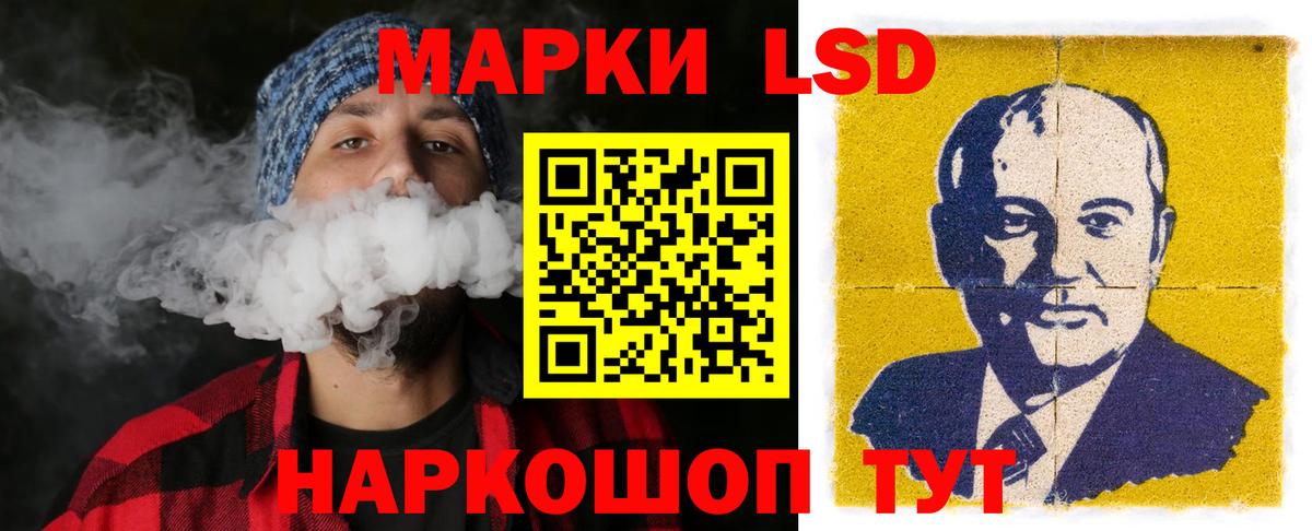 ОМГ ОМГ зеркало  LSD-25 экстази кислота  Фролово  Вход с VPN  LSD-25 экстази кислота 