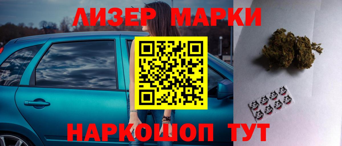 Лсд 25 экстази ecstasy Фролово