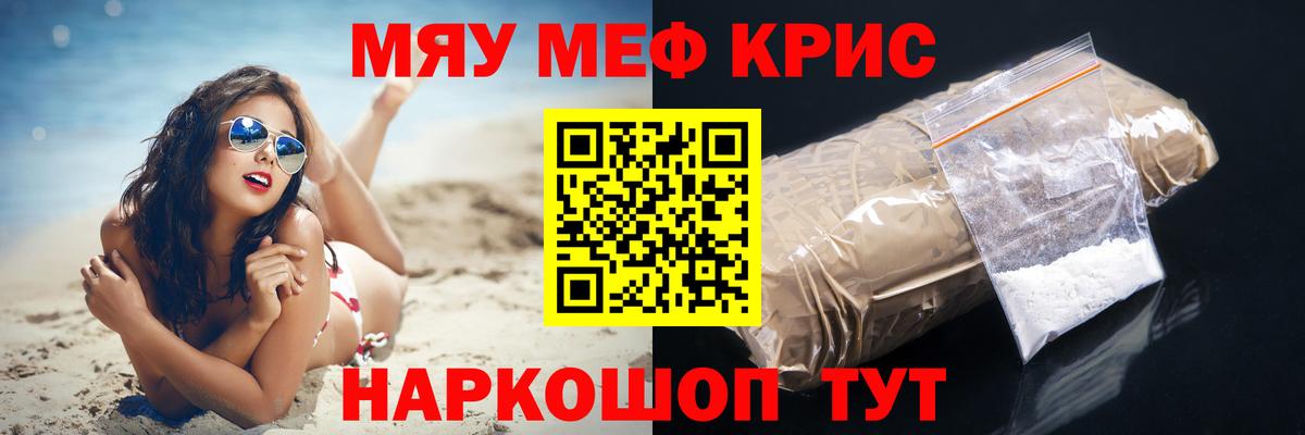 Мефедрон 4 MMC  Мефедрон 4 MMC  Мефедрон  MEGA ссылка  Вход с VPN  Фролово  Мефедрон 
