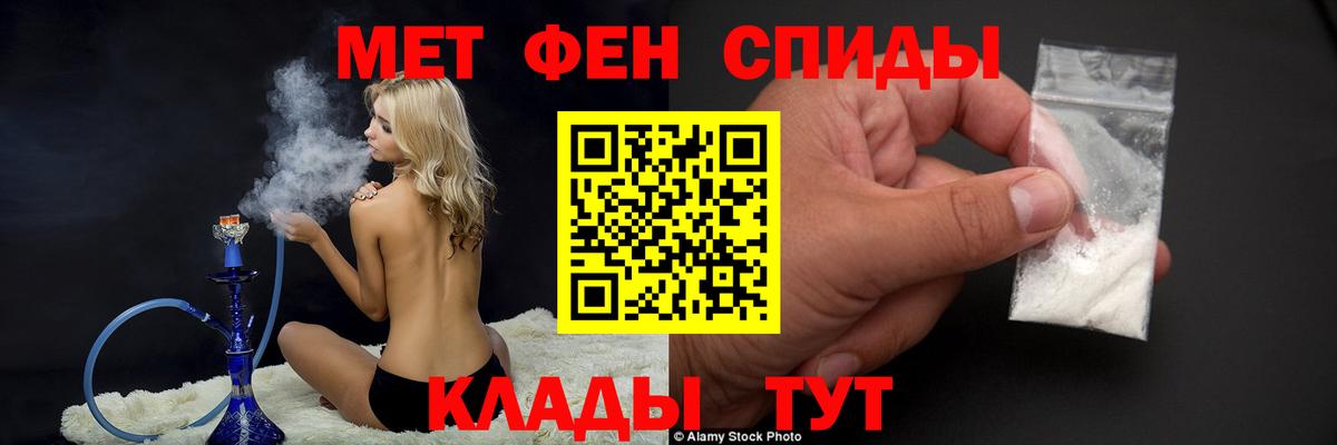 МЕТАМФЕТАМИН винт  Вход с VPN  Фролово 