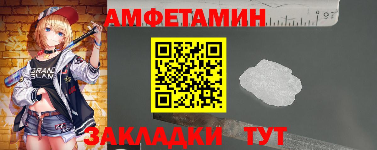 Первитин винт Фролово
