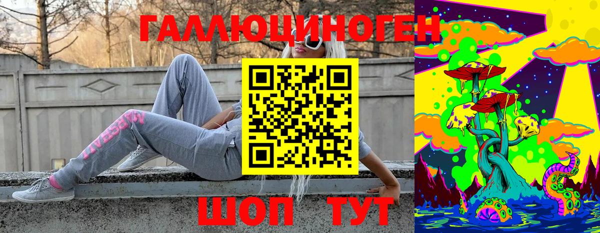 Псилоцибиновые грибы мицелий  Вход с VPN  Фролово 