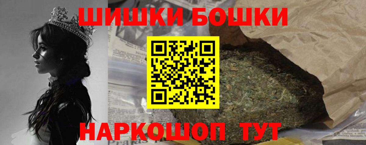 Фролово  Бошки Шишки SATIVA & INDICA  Бошки марихуана планчик  Бошки Шишки MAZAR  Вход с VPN 
